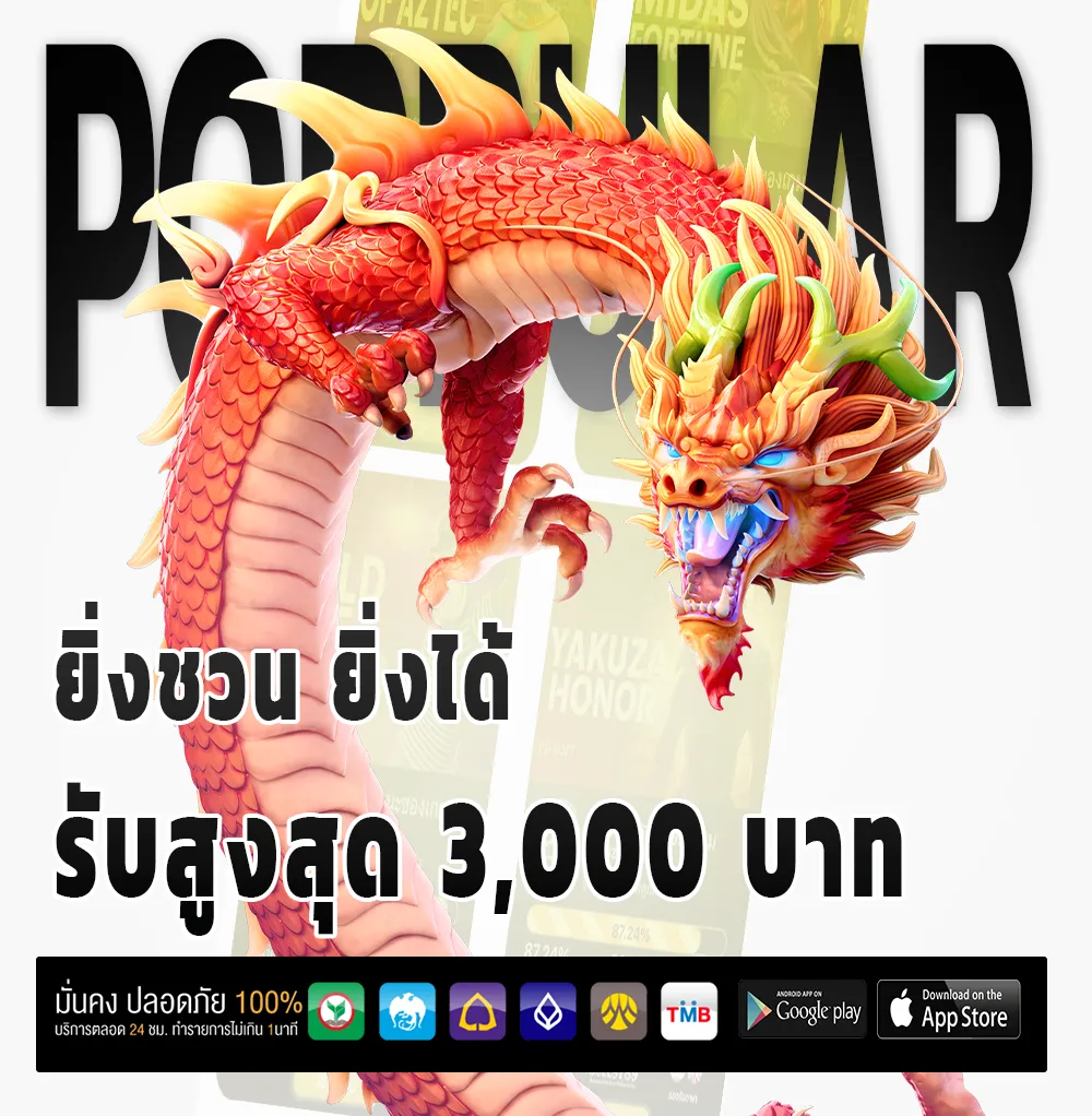 goodday 999 ครบวงจร
