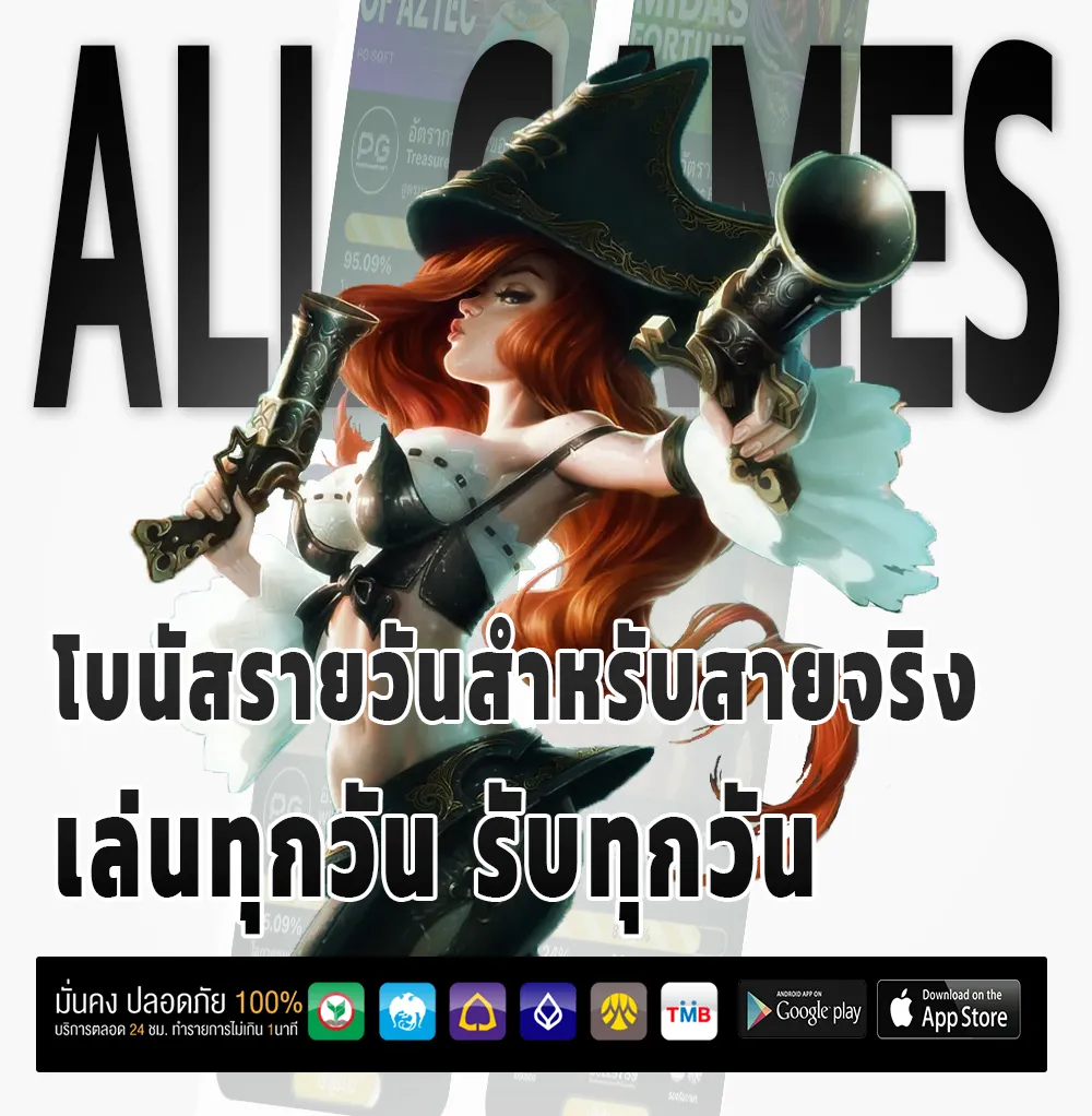 goodday999 แตกง่าย