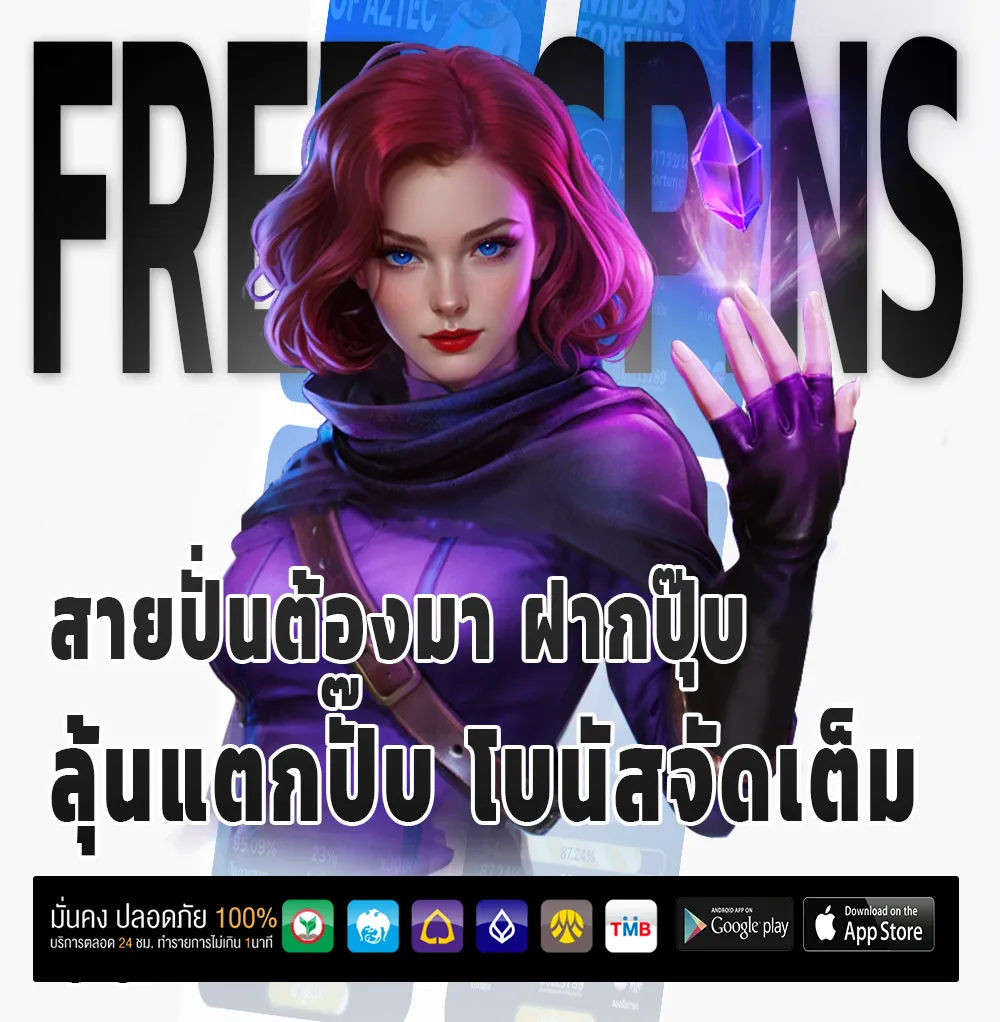 goodday999 รางวัลใหญ่
